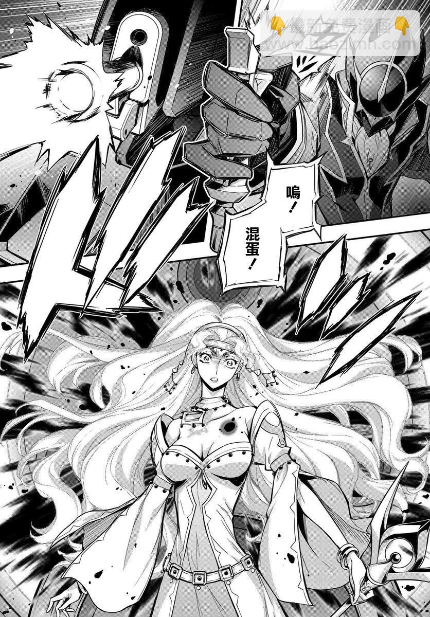 第16.5话16