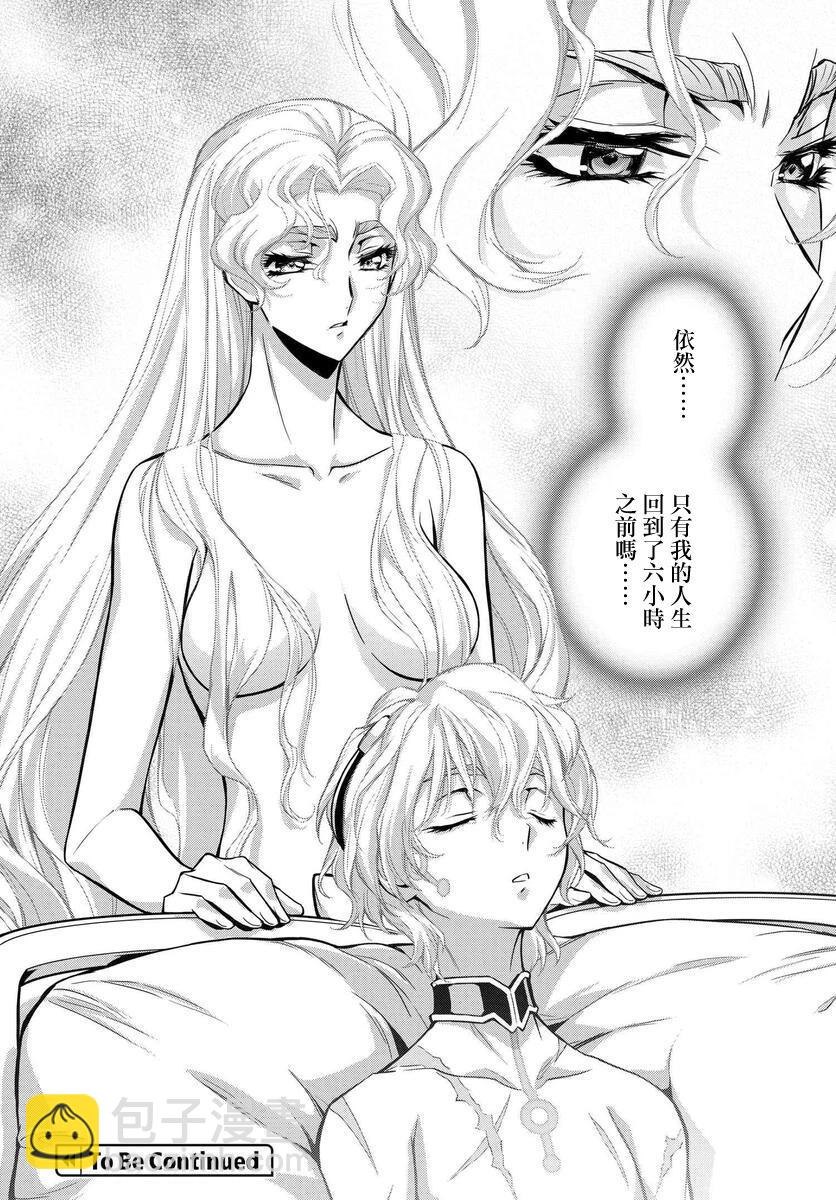 第16.5话23