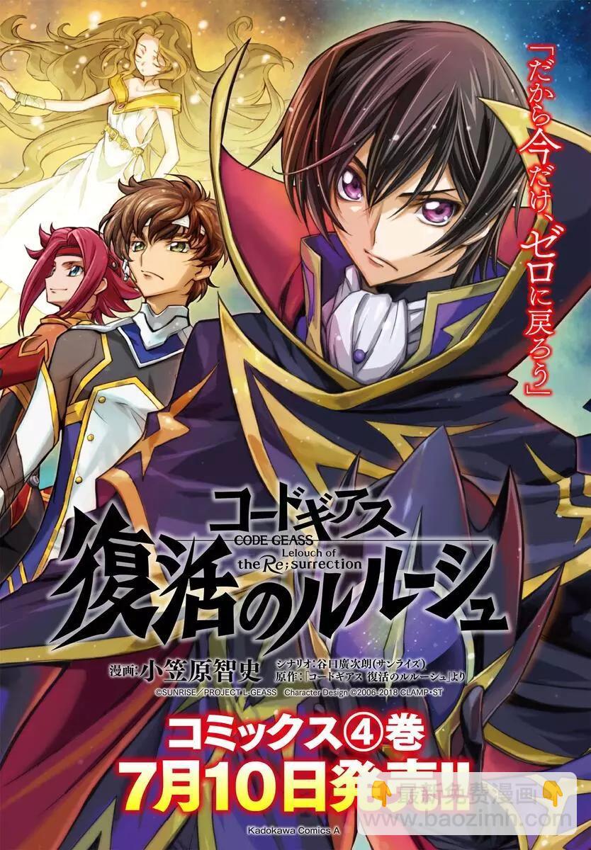 第16.5话24