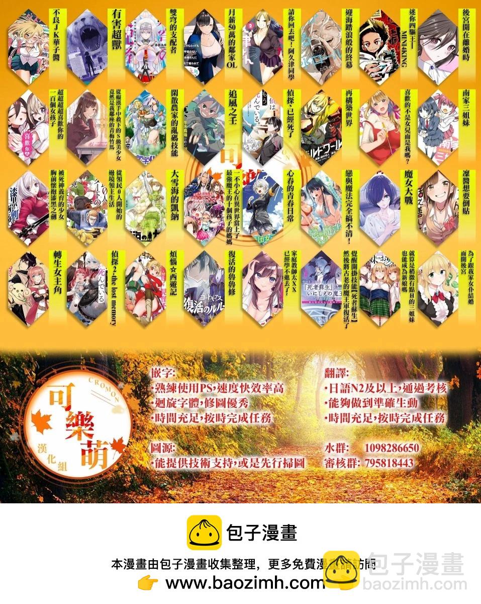 第16.5话26