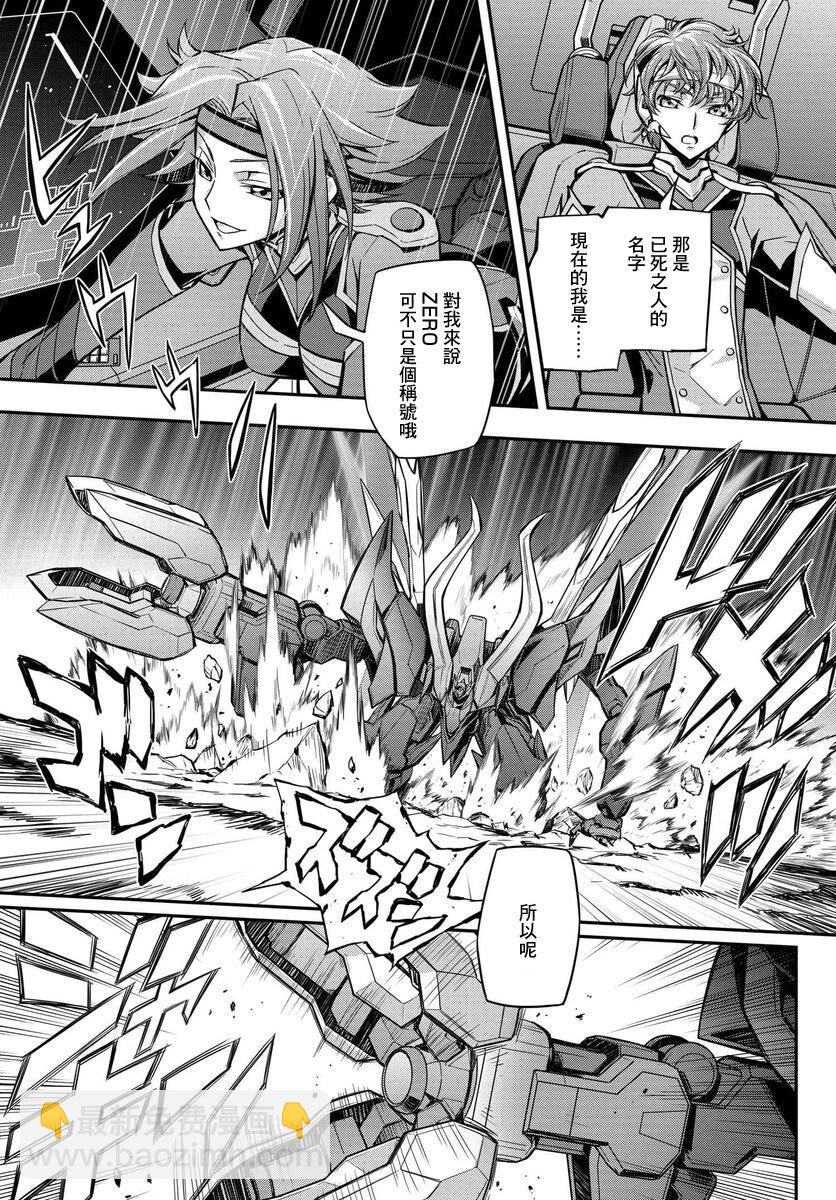 第16.5话5