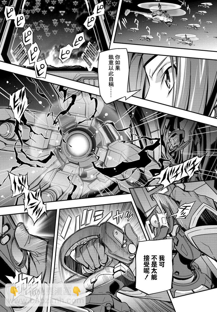 第16.5话6