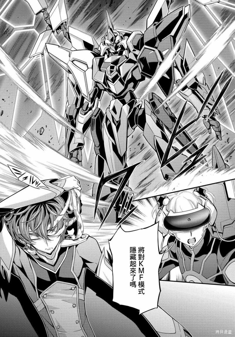 第20.5话0