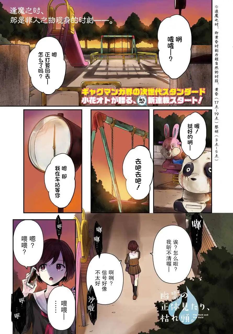 第01回0
