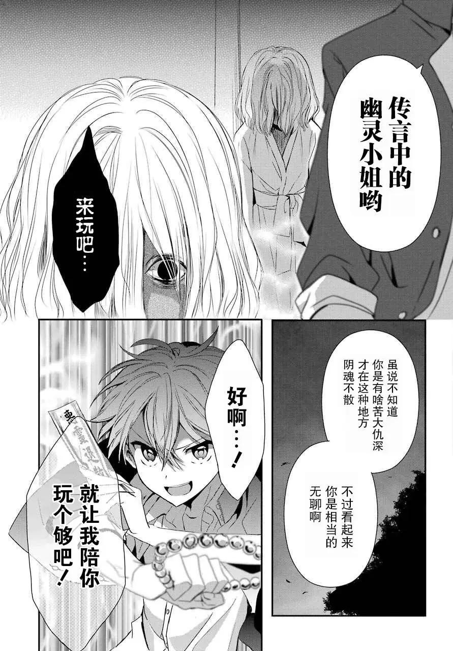 第01回10
