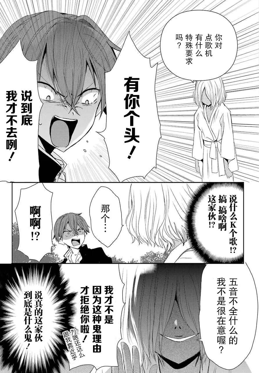 第01回12