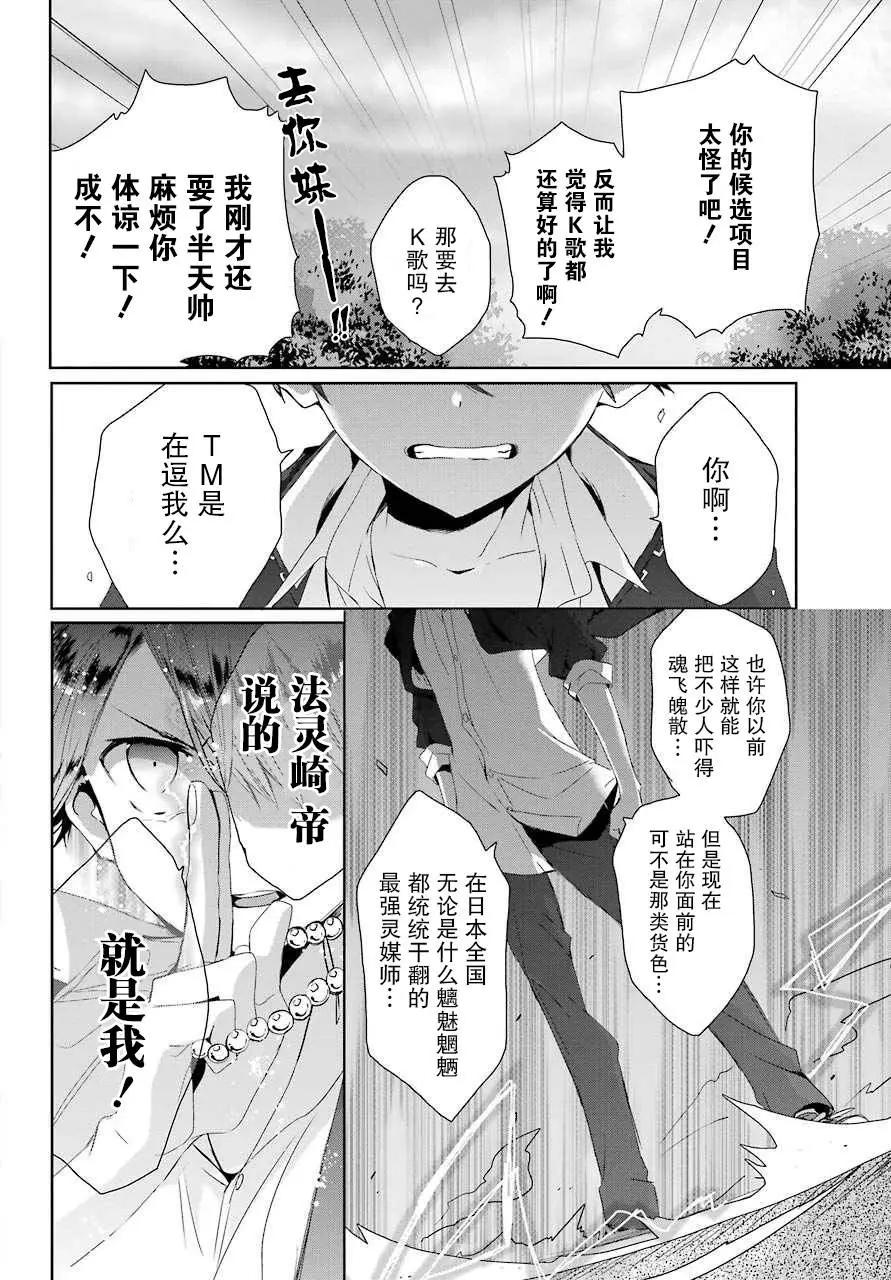 第01回15