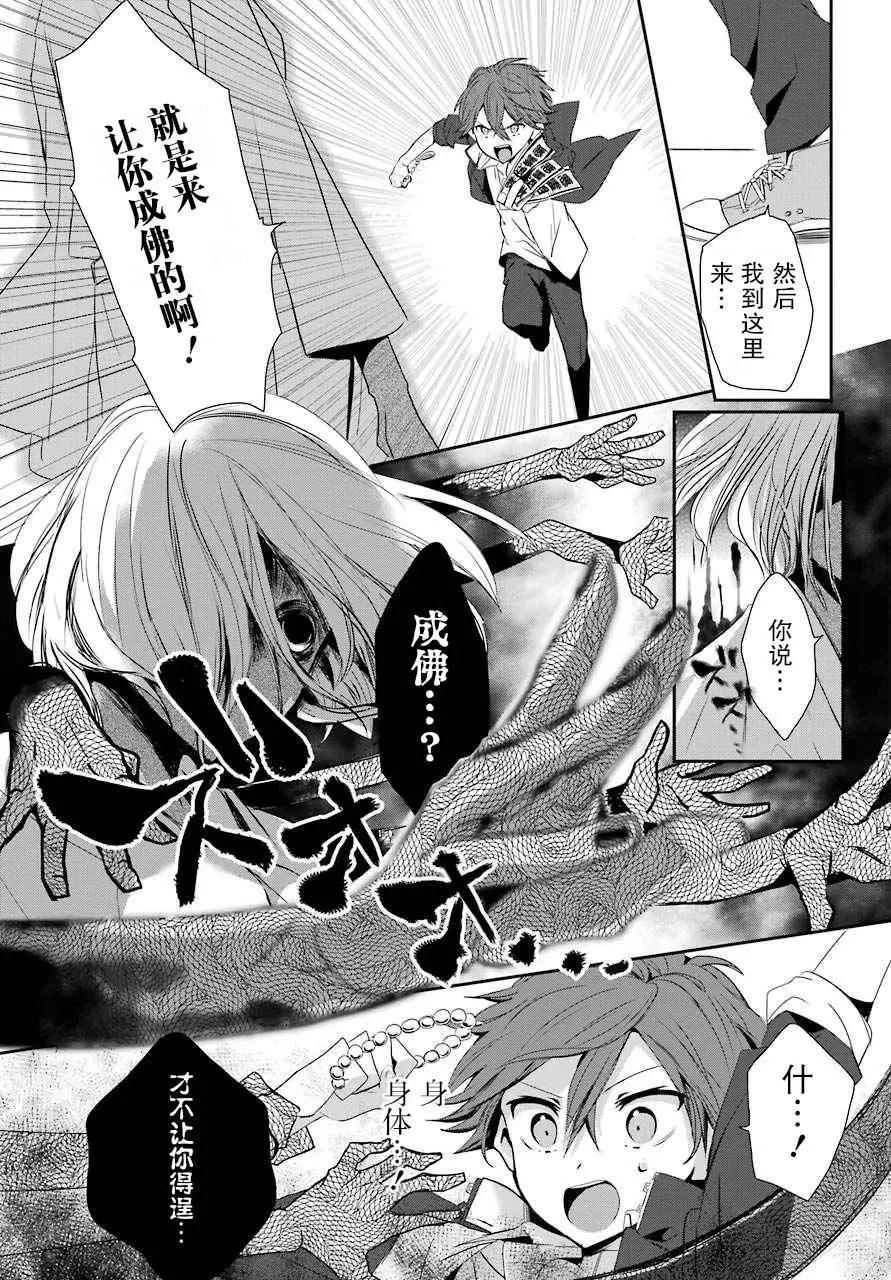 第01回16
