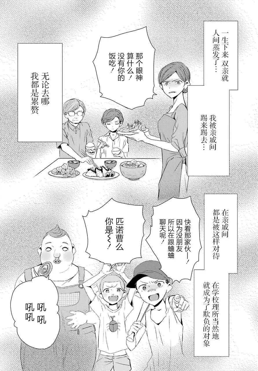 第01回19