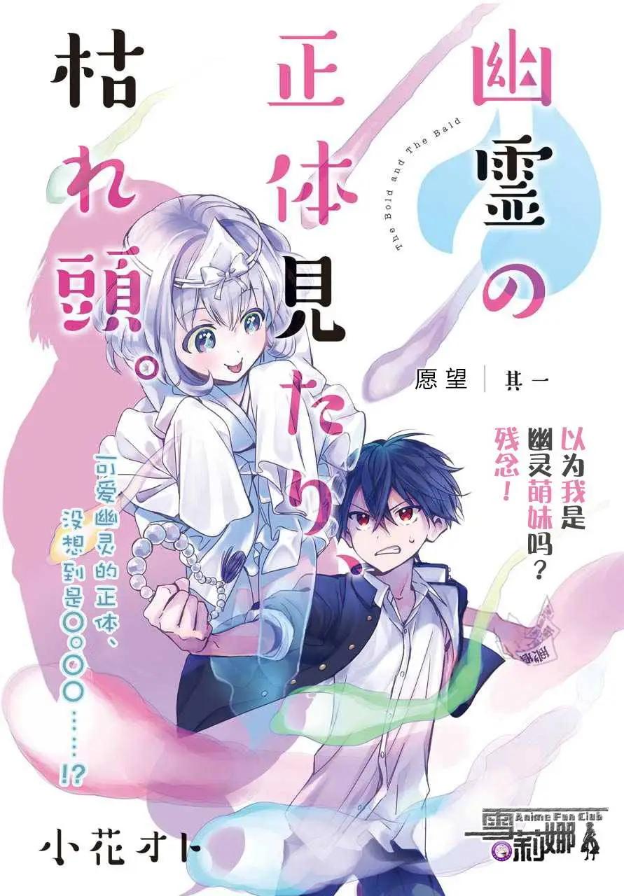 第01回2