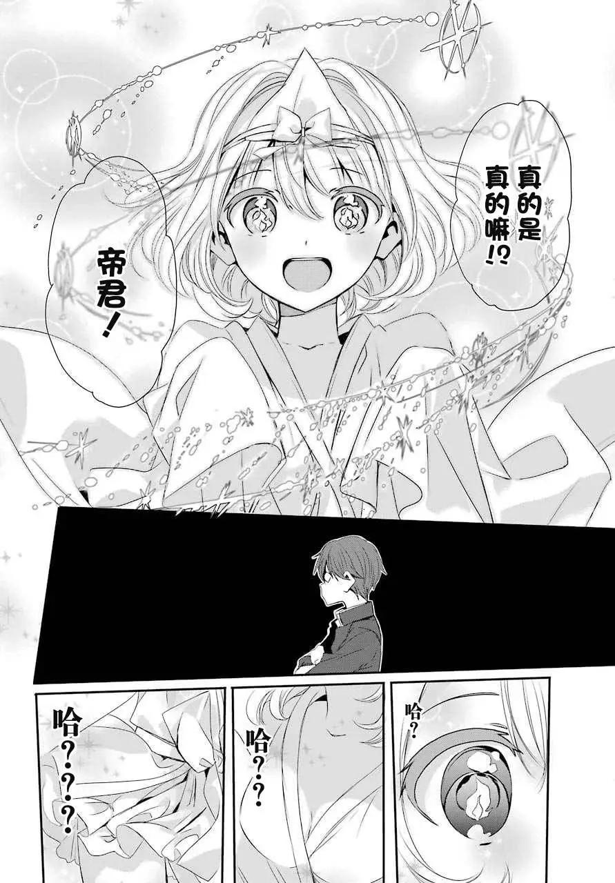 第01回23