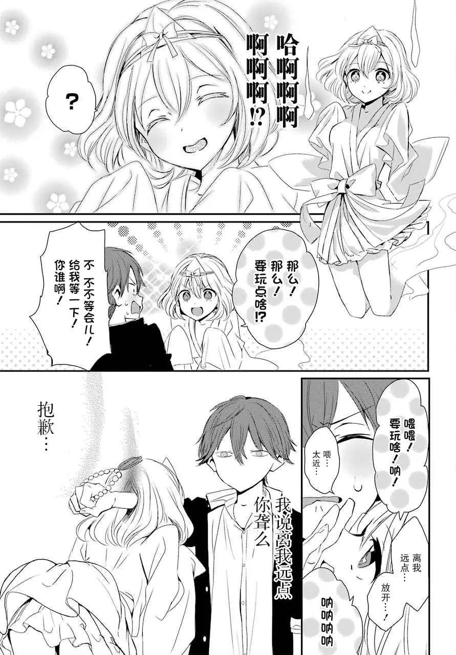 第01回24