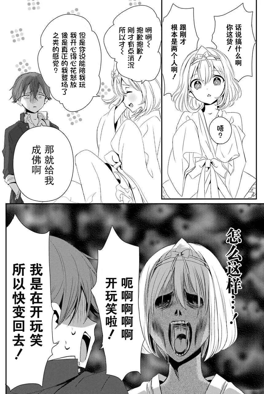 第01回25