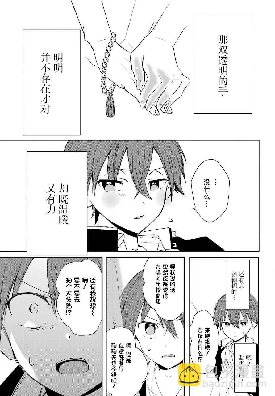 第01回28