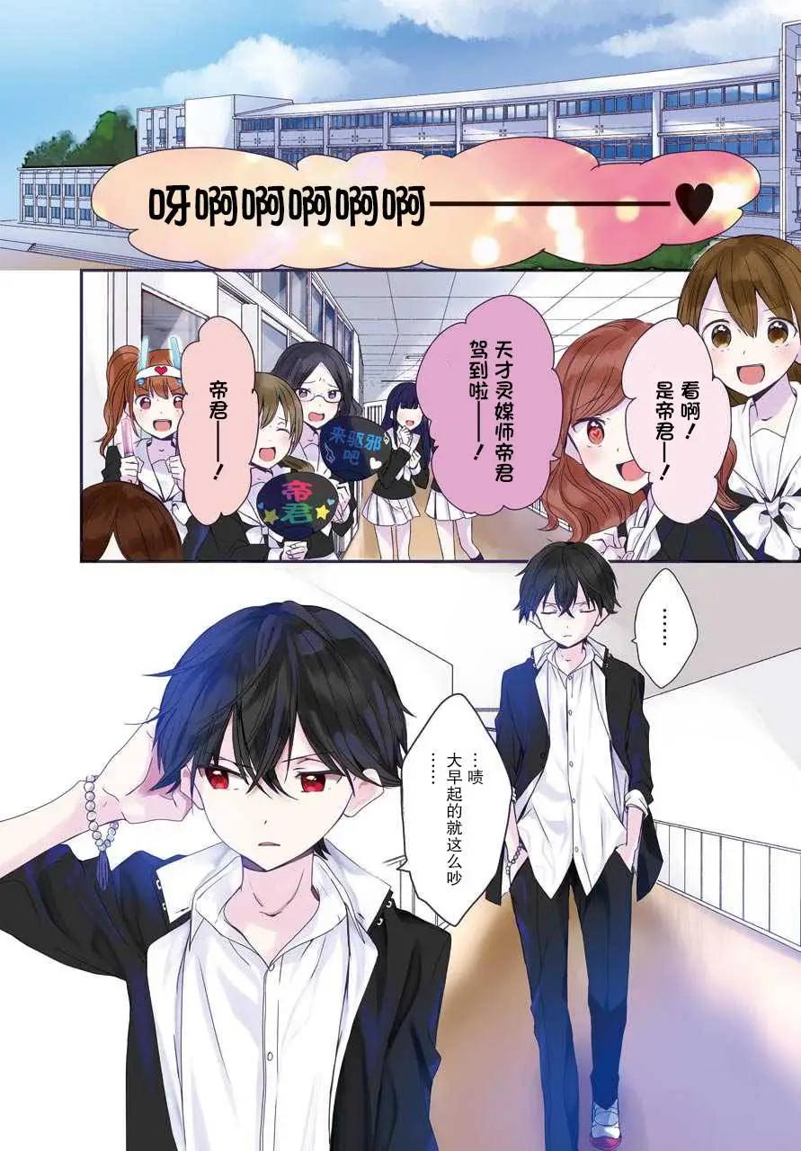 第01回3