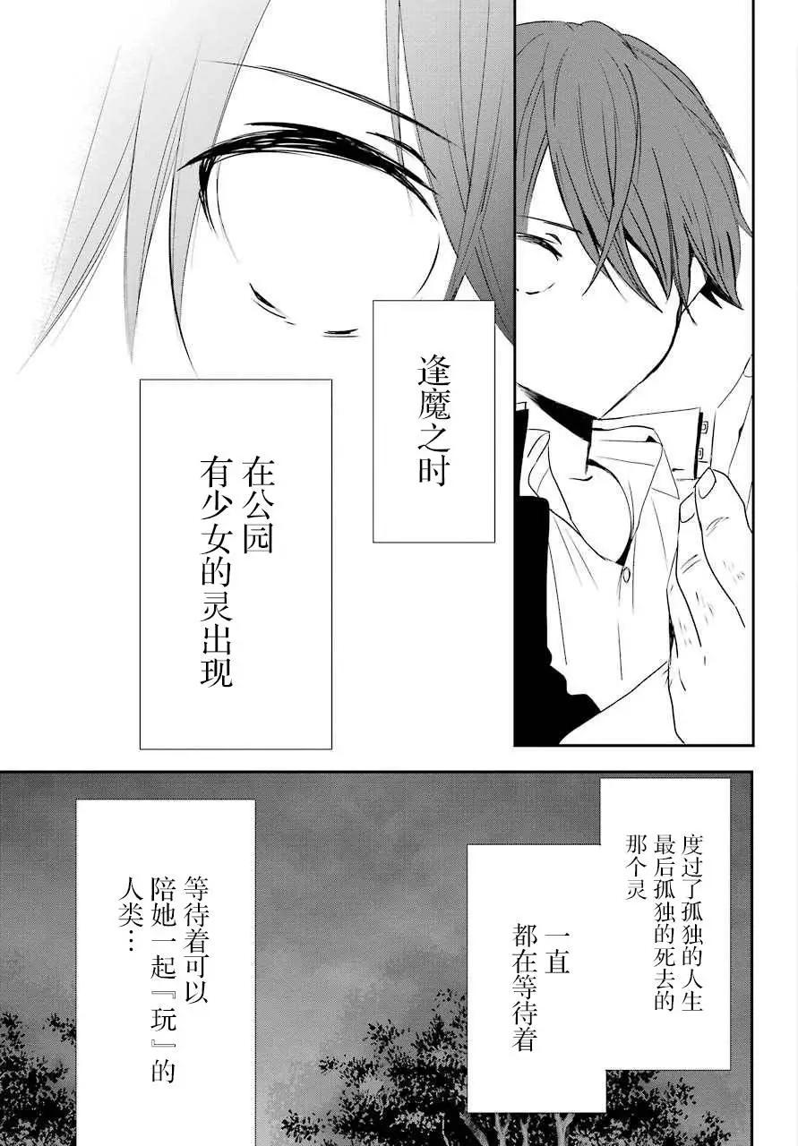 第01回30