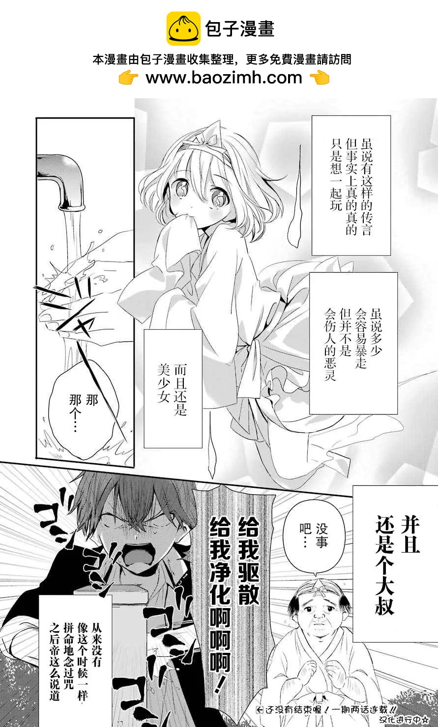 第01回31