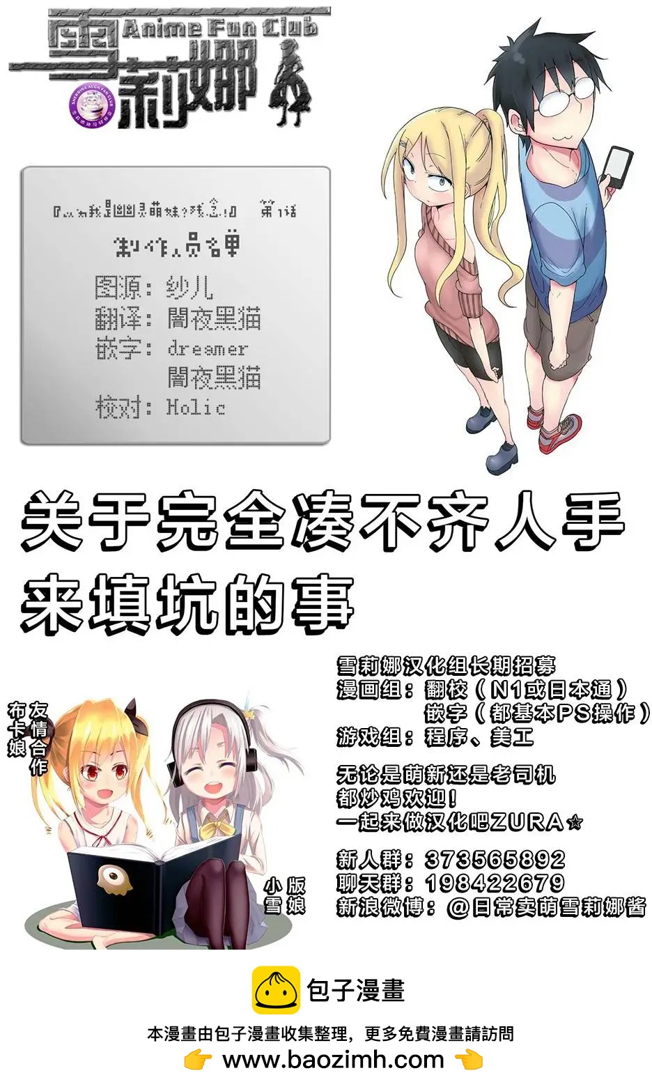 第01回32