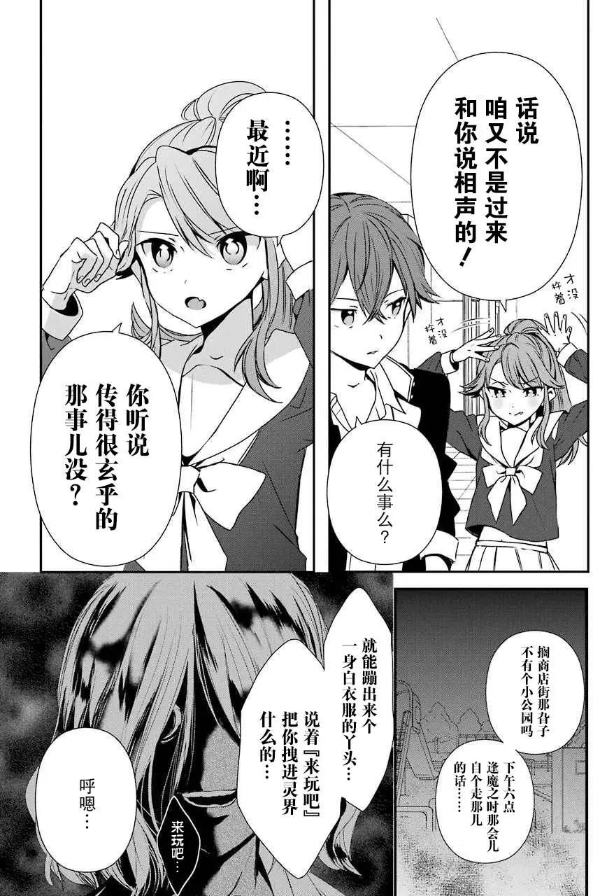 第01回6