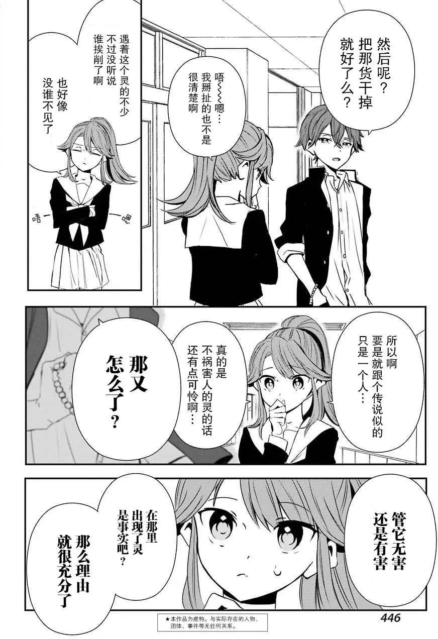第01回7