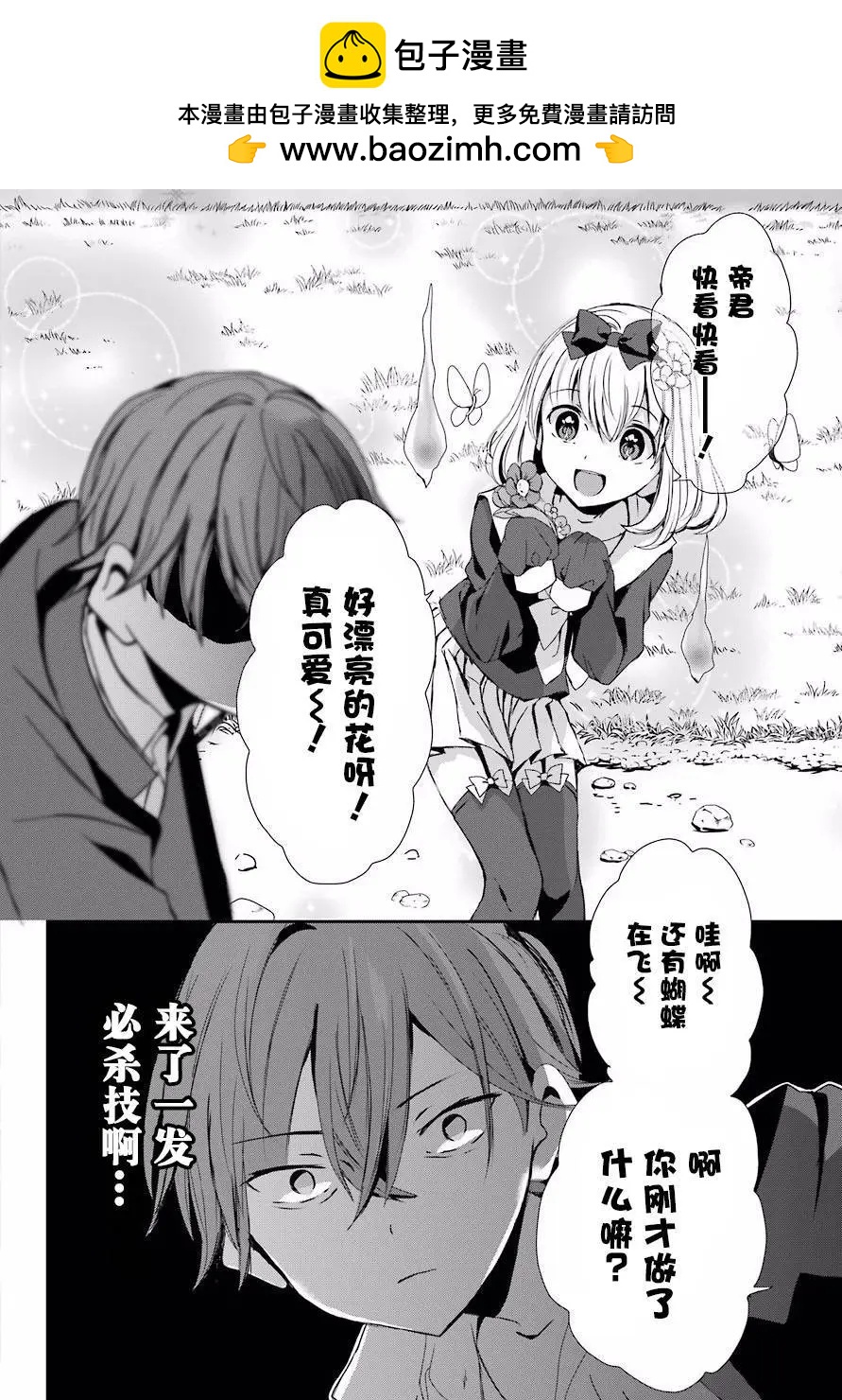 第08回1