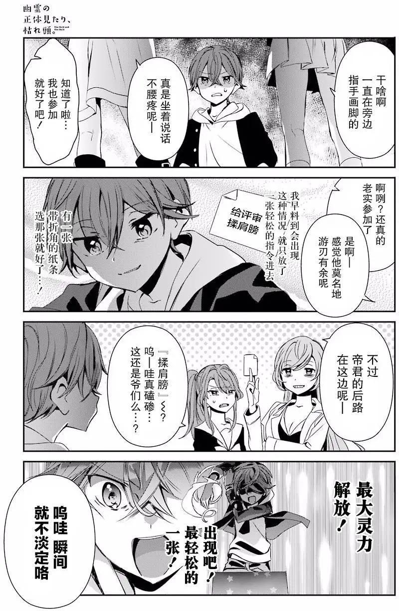 第08回12