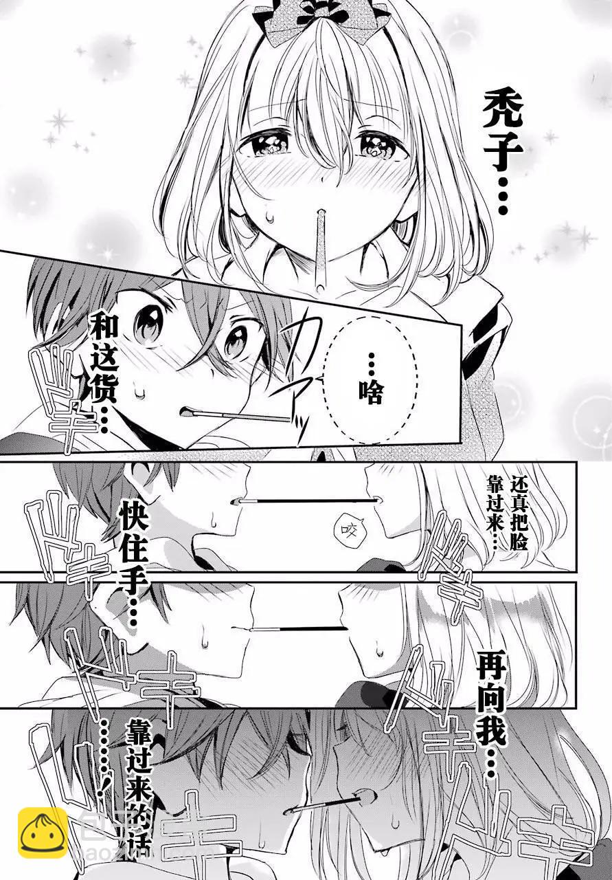 第08回14
