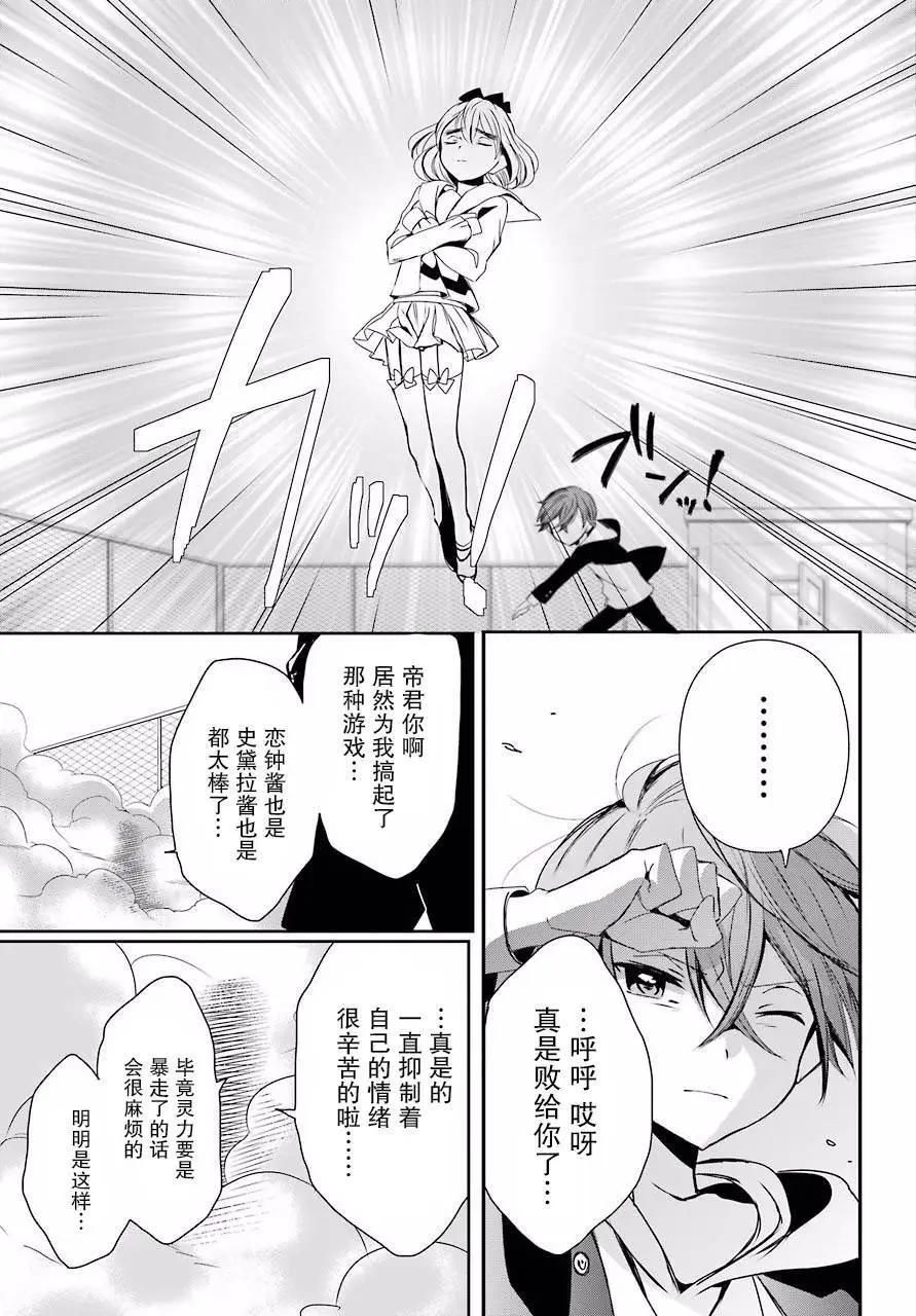 第08回16