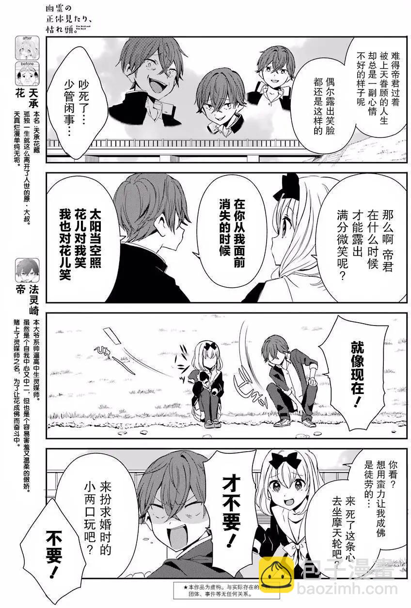 第08回4
