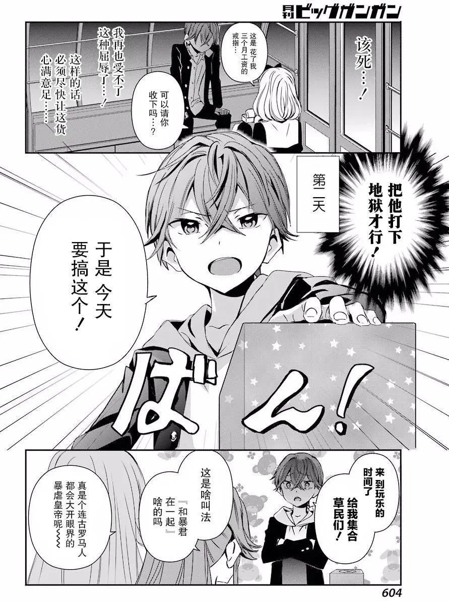 第08回5