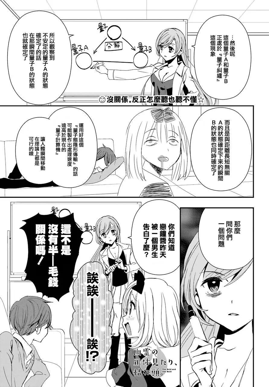 第13话0