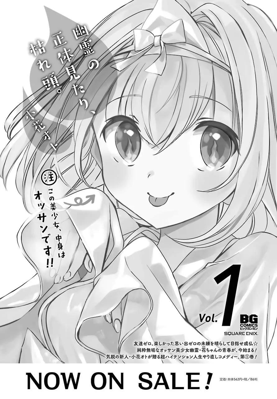 第13话12