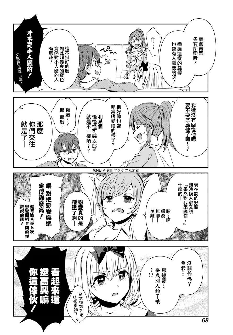 第13话5