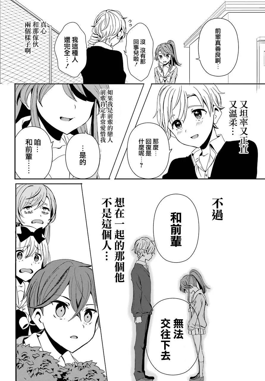 第13话9