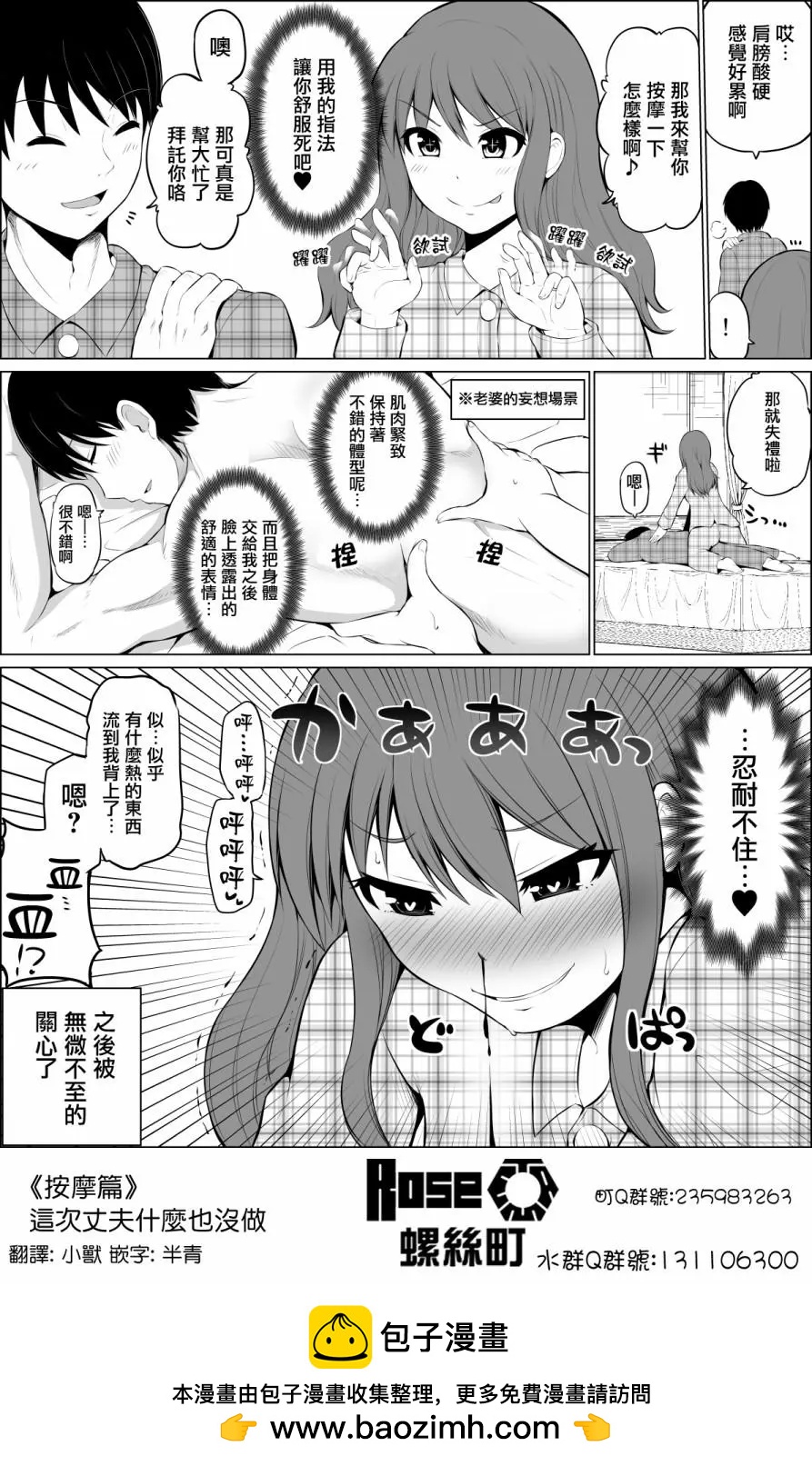 第08回0