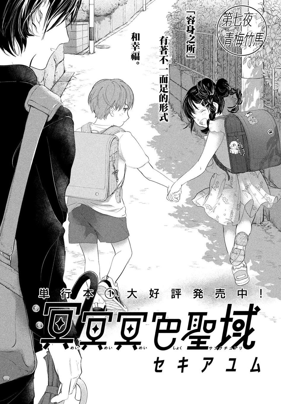 第07话0