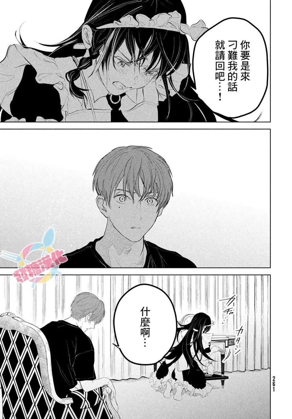 第07话12