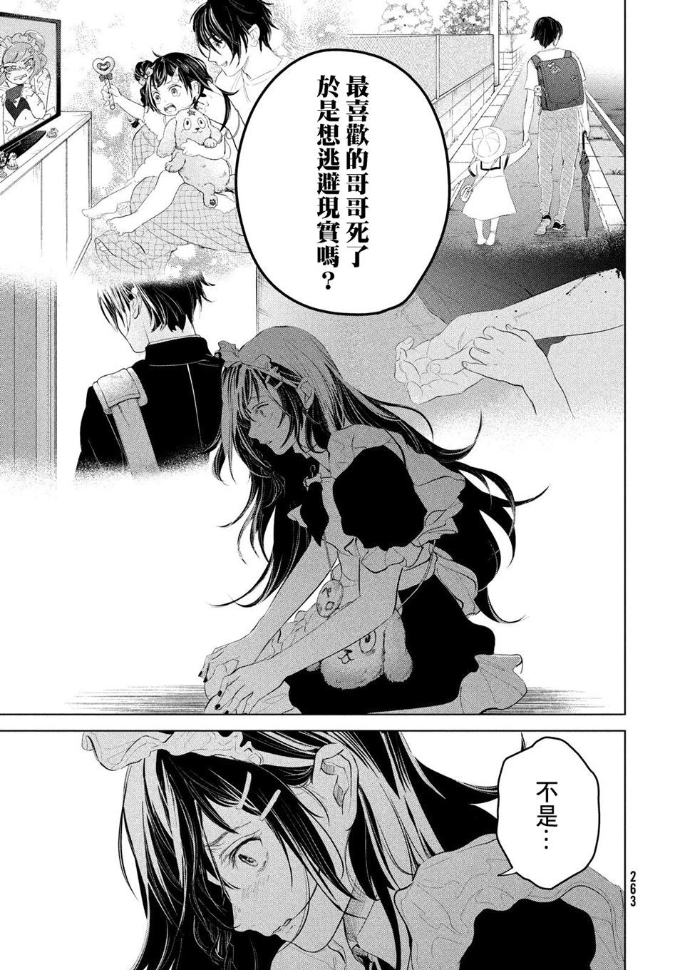 第07话14