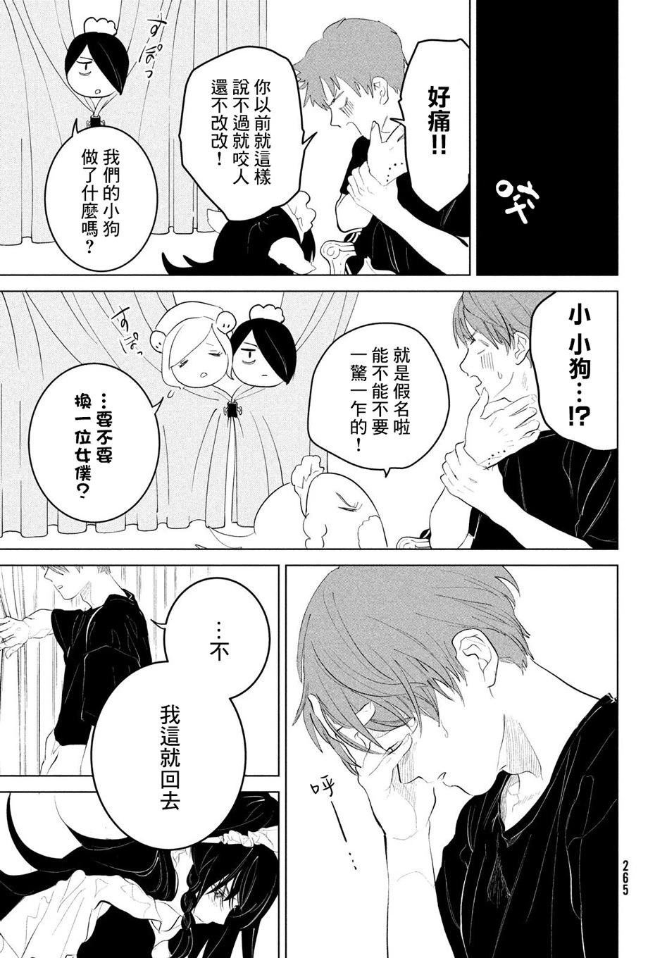 第07话16