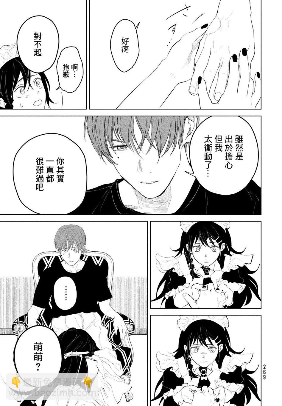 第07话20