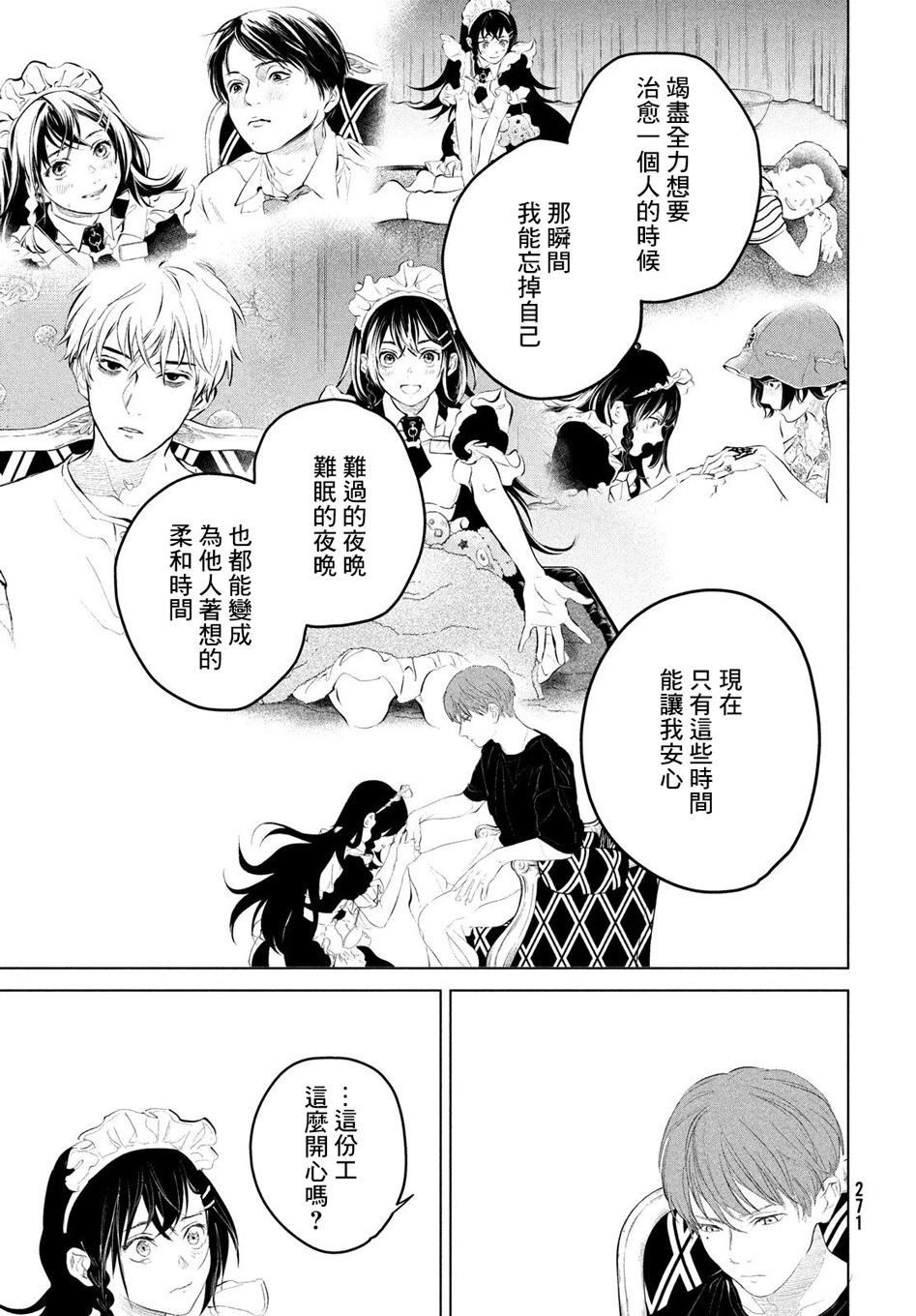 第07话22