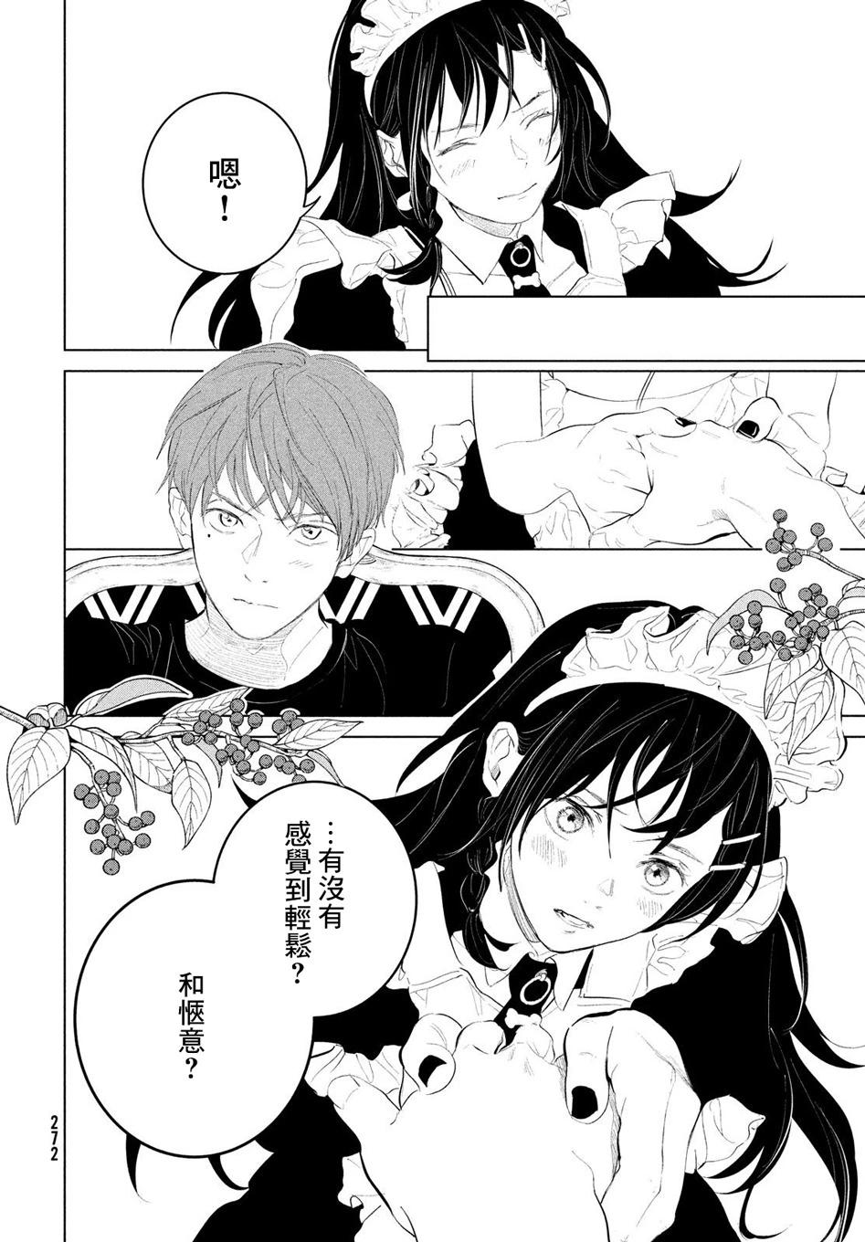 第07话23