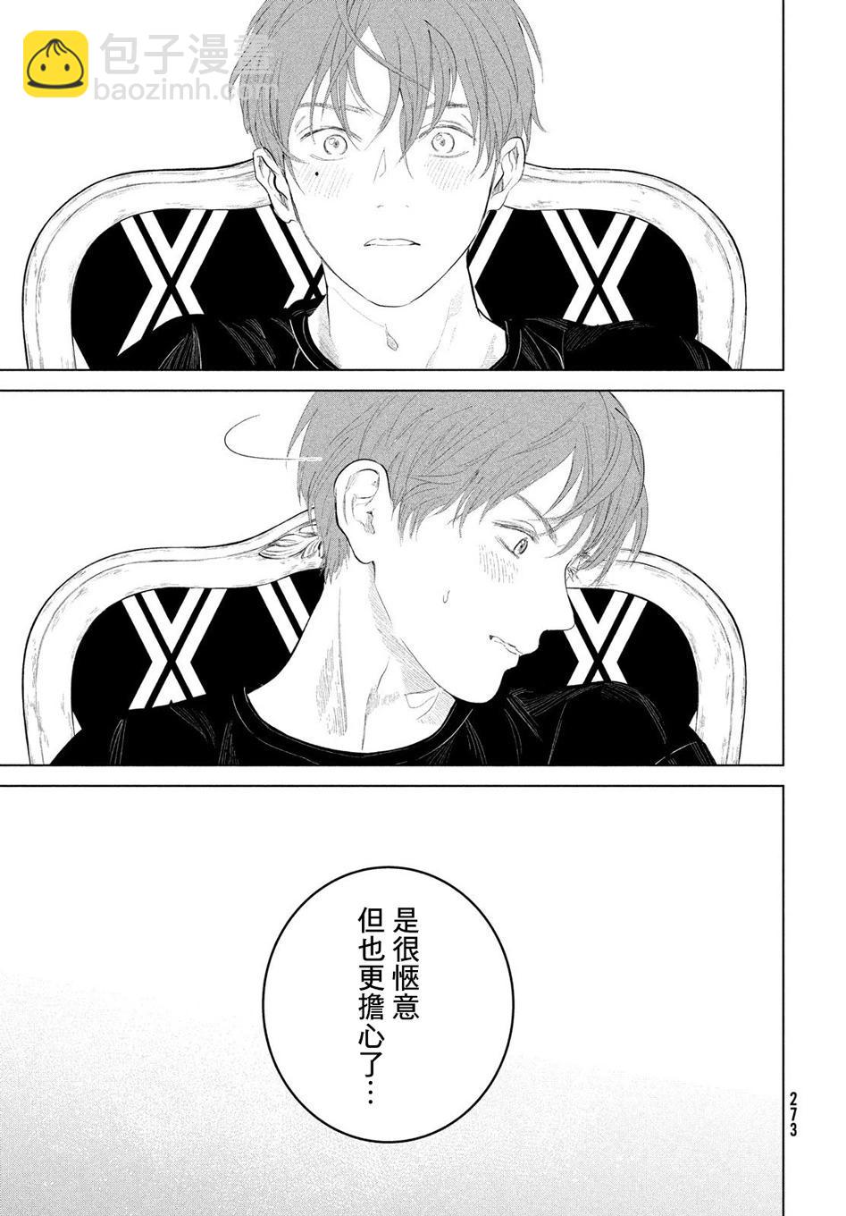 第07话24