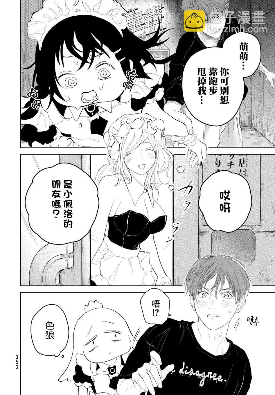 第07话3