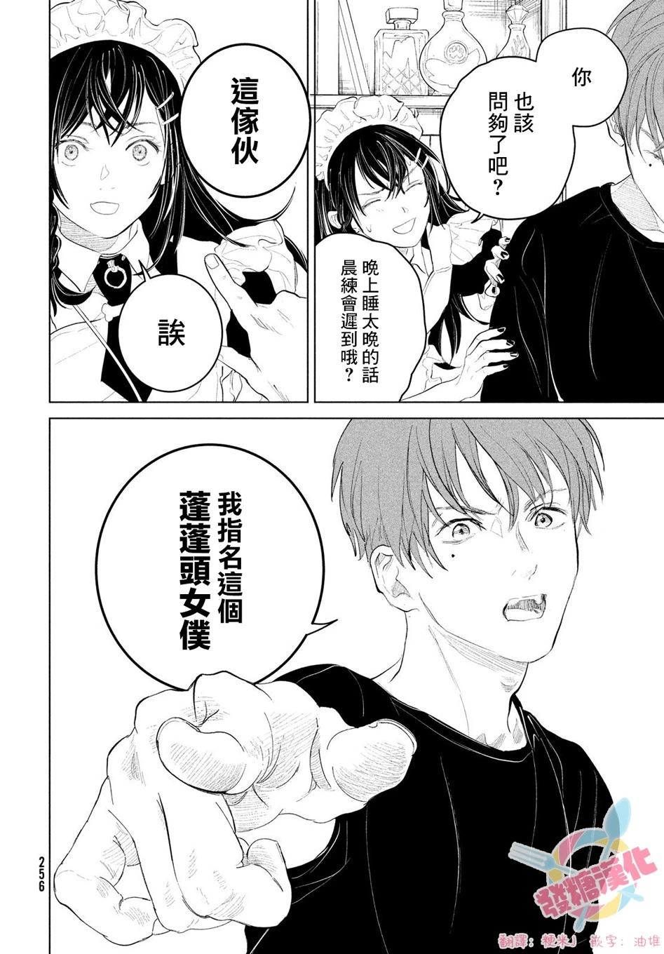 第07话7