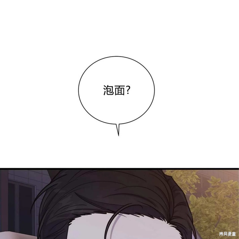 第17话0