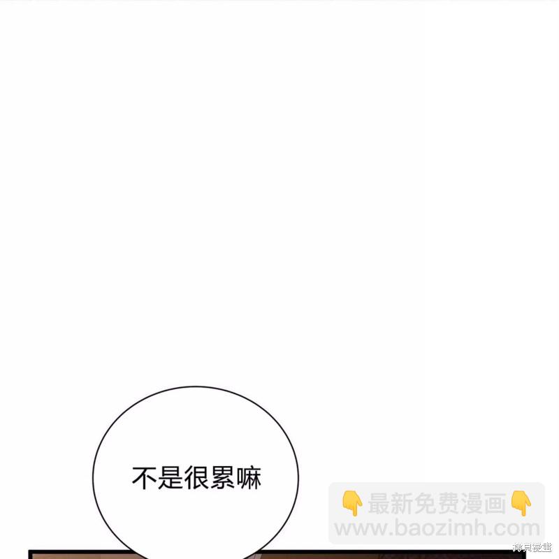 第17话2