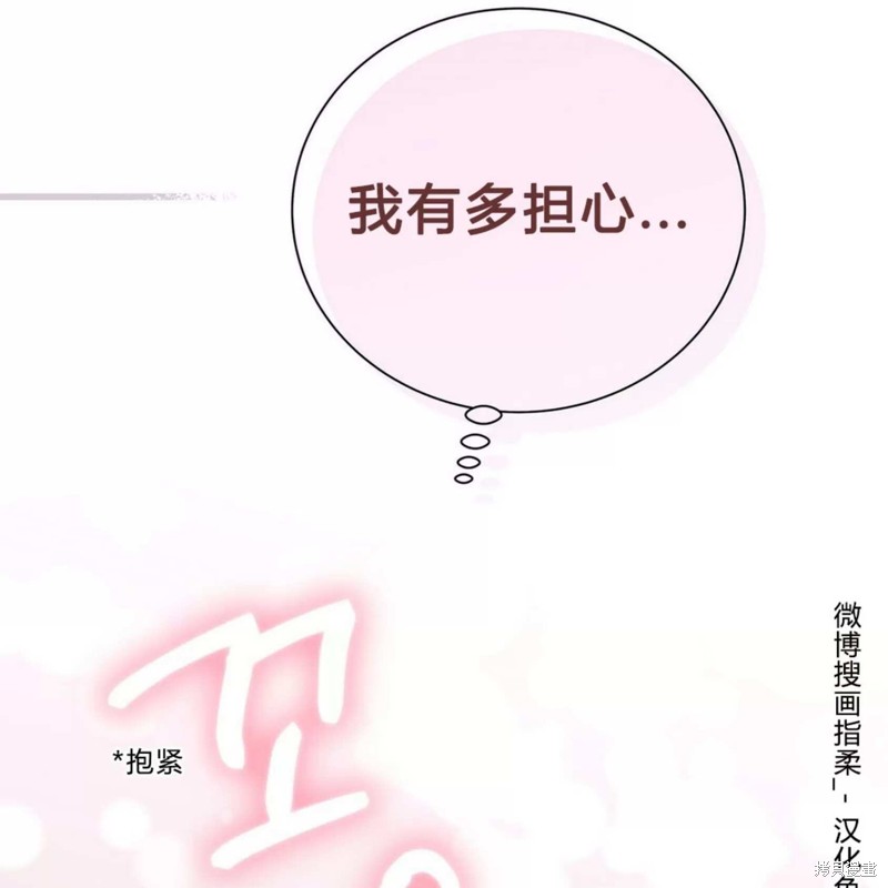 第17话201