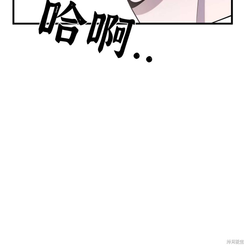 第24话117