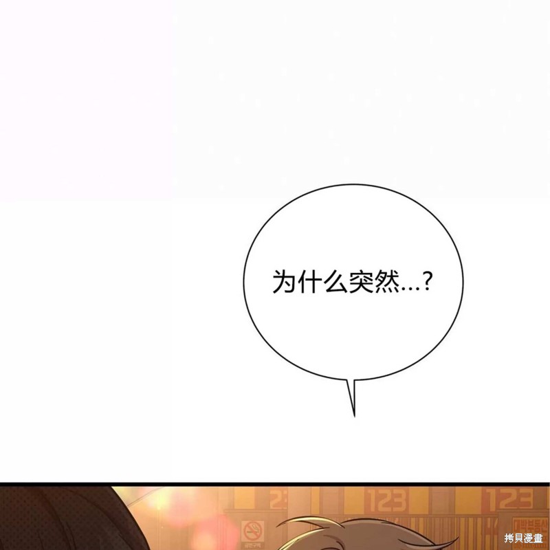 第24话176